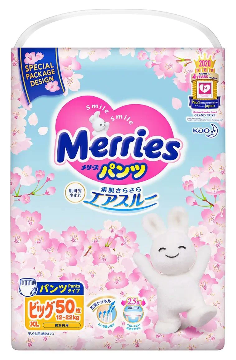 Chilotei Merries Sakura marimea XL (12-22 kg), 50 buc. foto