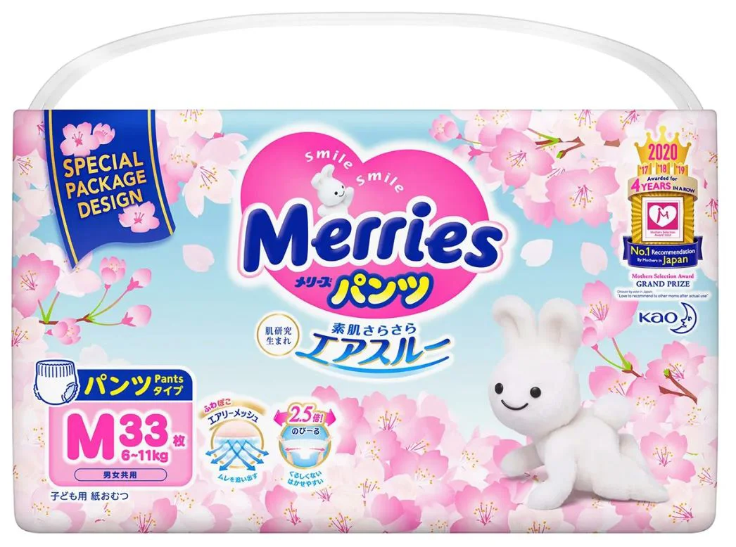 Chilotei Merries Sakura marimea M (6-11 kg), 33 buc. foto