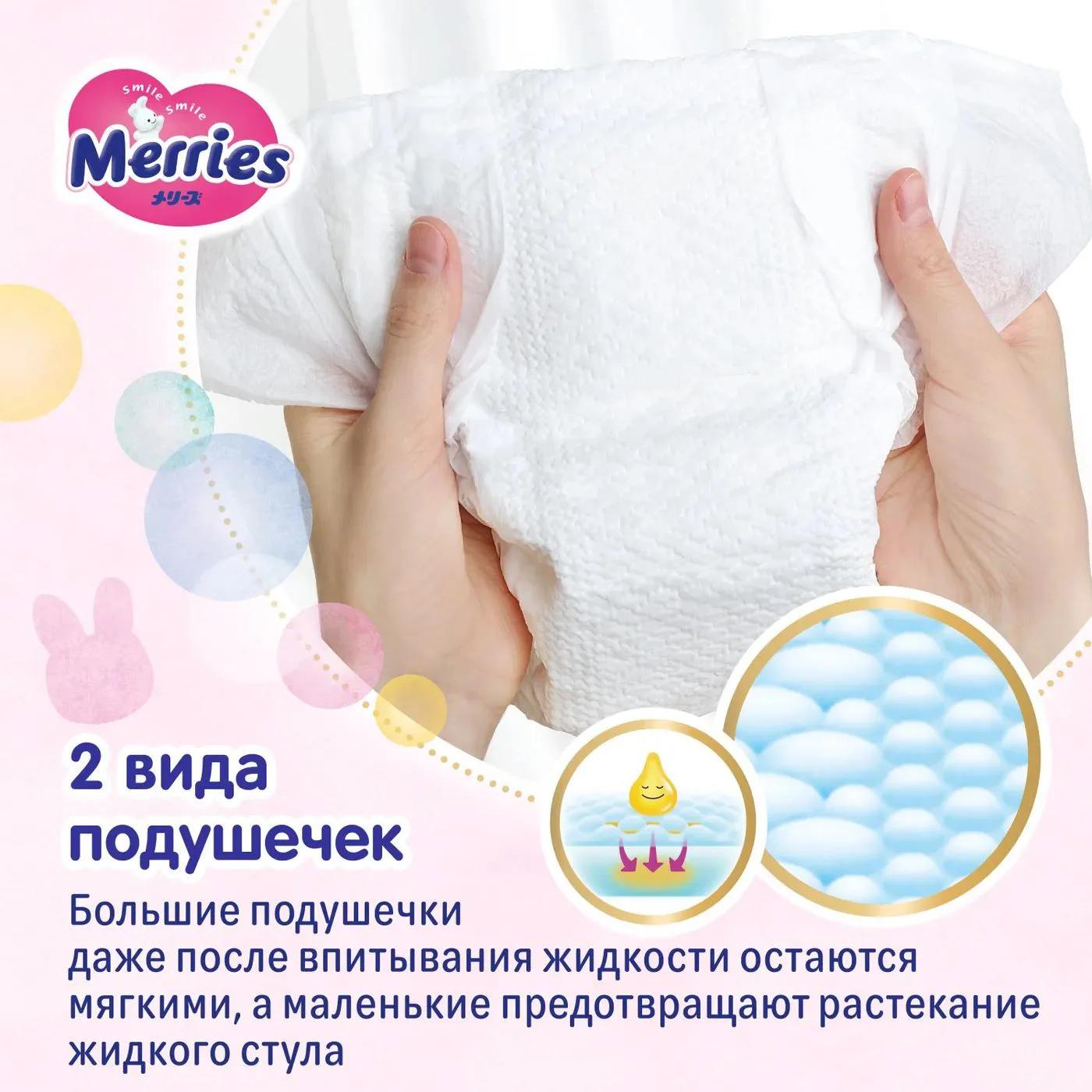 Подгузники Merries размер S (4-8 кг), 82 шт. foto