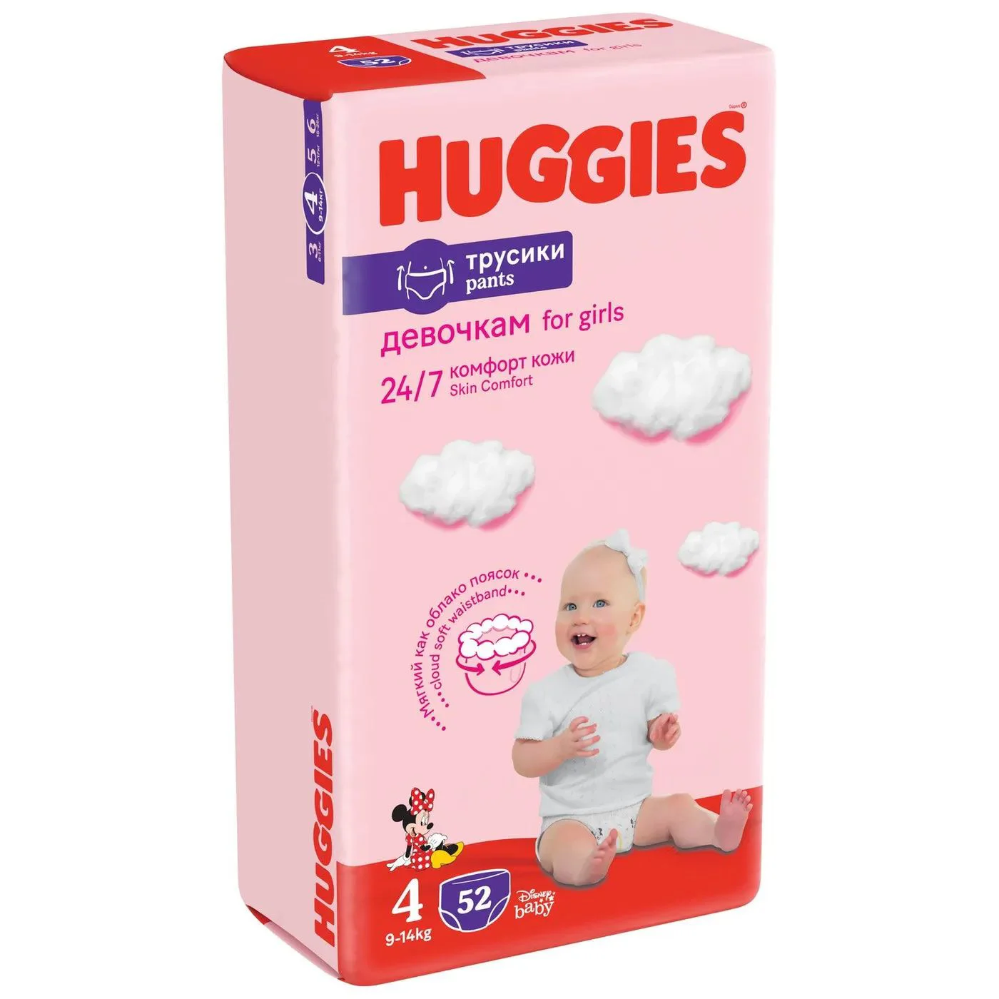 Трусики Huggies Little Walkers Mega 4 GIRL (9-14 кг), 52 шт.