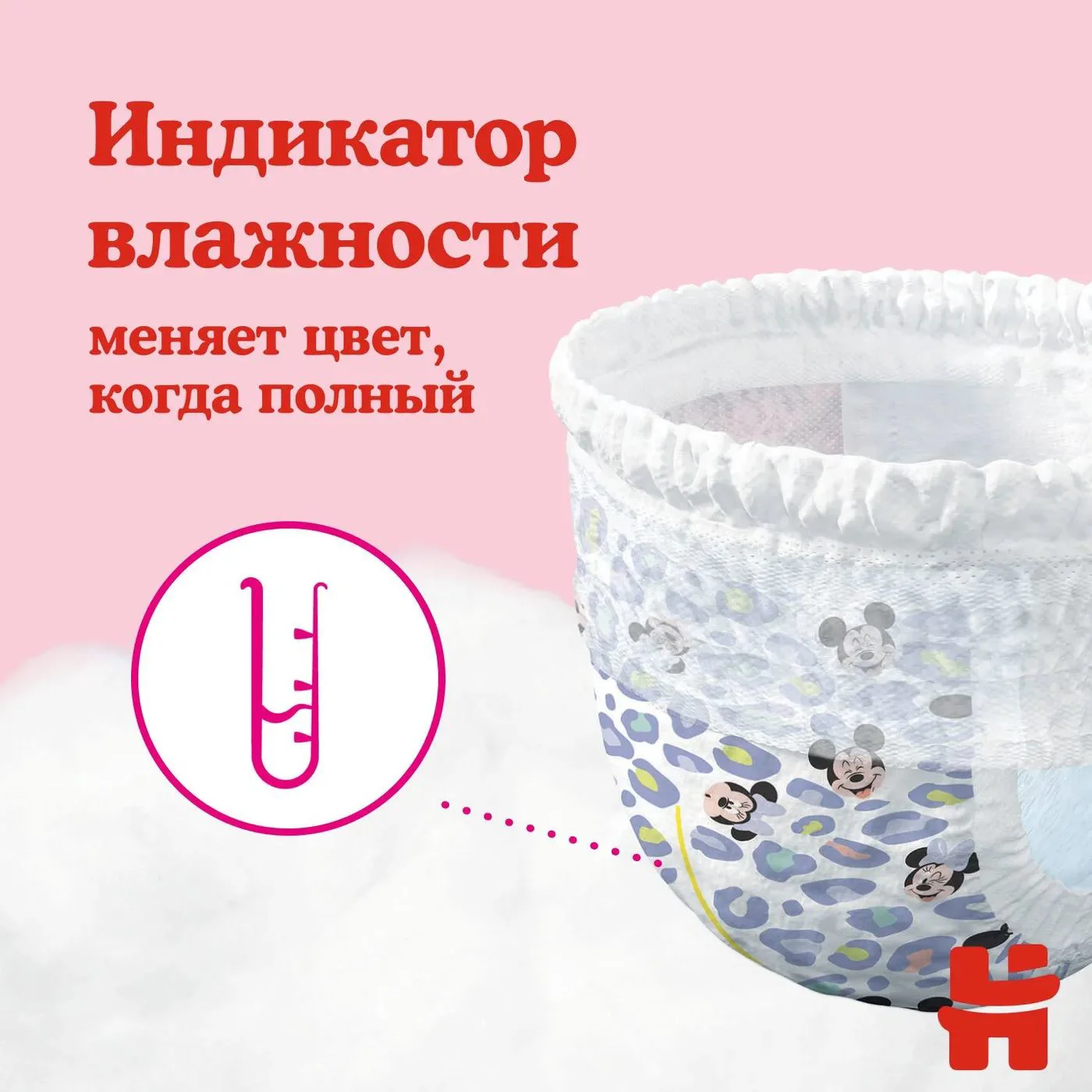 Трусики Huggies Little Walkers Mega 4 GIRL (9-14 кг), 52 шт.