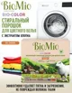 Detergent ecologic BioMio pentru rufe colorate, 1500 g foto