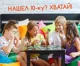 Настольная игра Vladi Toys Шустрые овцы foto
