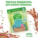Terci de hrisca cu lapte Heinz (4+ luni), 180 g foto