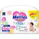 Chilotei Merries marimea M (6-11 kg), 33 buc. foto