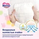 Трусики Merries размер XL (12-22 кг), 38 шт.