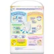 Chilotei Merries marimea XL (12-22 kg), 50 buc. foto