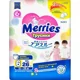 Трусики Merries размер XXL (15-28 кг), 26 шт.