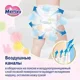Трусики Merries размер XXL (15-28 кг), 26 шт.