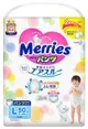 Chilotei Merries marimea L (9-14 kg), 44+6 buc. foto
