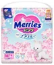 Chilotei Merries Sakura marimea M (6-11 kg), 74 buc. foto