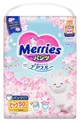 Chilotei Merries Sakura marimea XL (12-22 kg), 50 buc. foto
