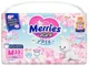 Chilotei Merries Sakura marimea M (6-11 kg), 33 buc. foto