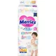 Scutece Merries marimea XL (12-20 kg), 44 buc. foto