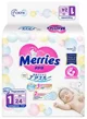 Scutece Merries Newborn (<5 kg), 24 buc. foto