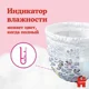 Трусики Huggies Little Walkers Mega 4 GIRL (9-14 кг), 52 шт.