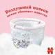 Трусики Huggies Little Walkers Mega 4 GIRL (9-14 кг), 52 шт.