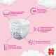 Трусики Huggies Little Walkers Mega 4 GIRL (9-14 кг), 52 шт.
