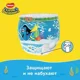 Chilotei pentru apa Huggies Little Swimmers 5-6 (12-18 kg), 11 buc.