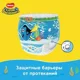 Трусики для плавания Huggies Little Swimmers 5-6 (12-18 кг), 11 шт.