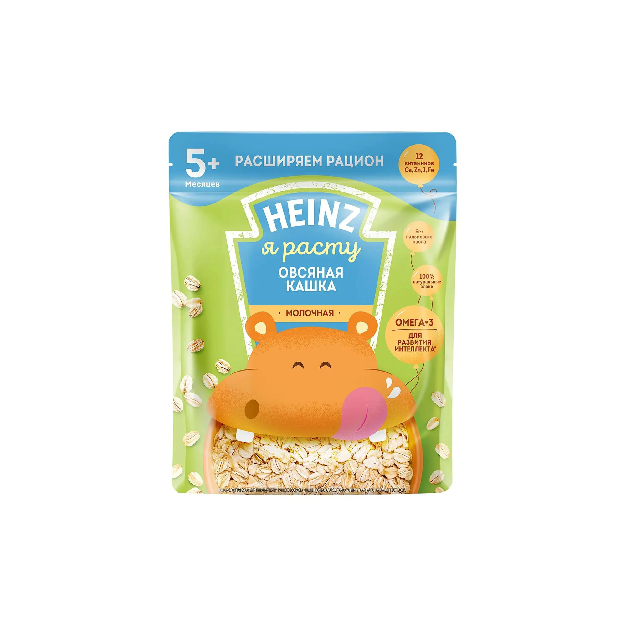 Terci Heinz de ovaz cu lapte si Omega 3 (5+ luni), 200 g foto