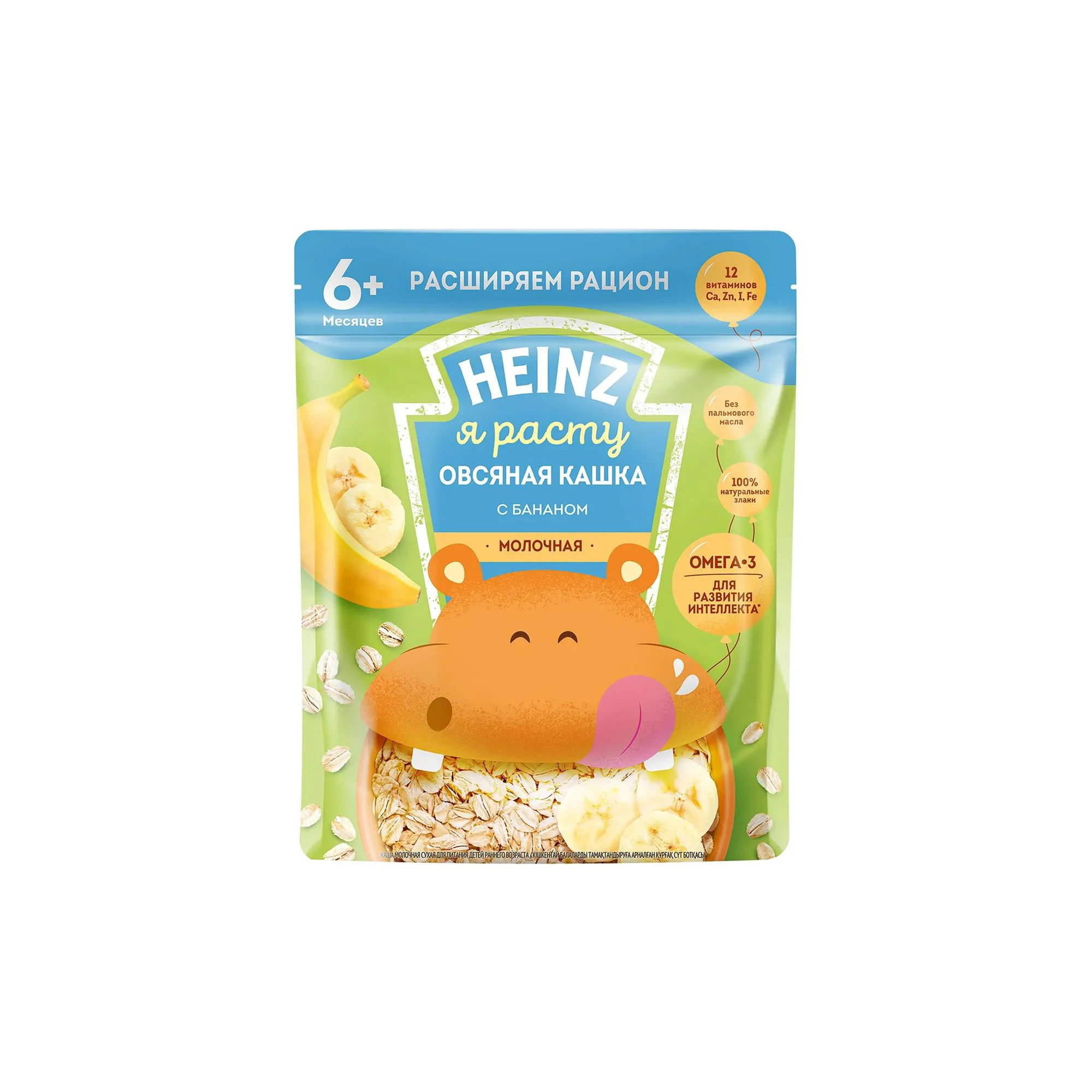Terci Heinz din ovaz cu lapte si banane cu Omega 3 (6+ luni), 200 g foto