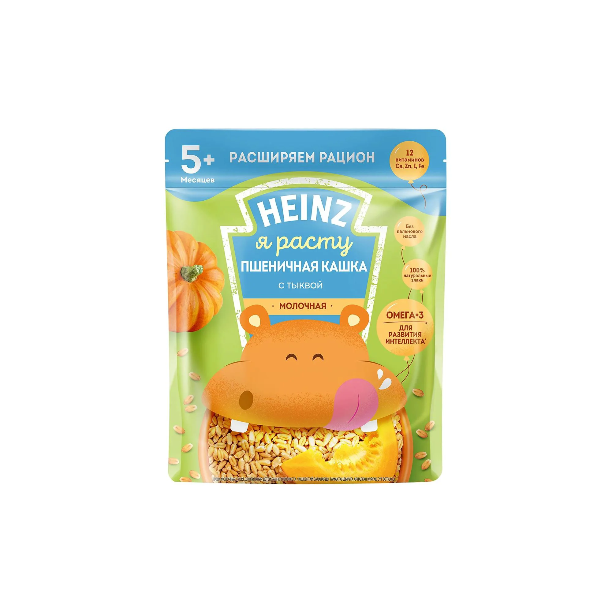 Terci Heinz din grau cu lapte si dovleac cu Omega 3 (5+ luni), 200 g foto