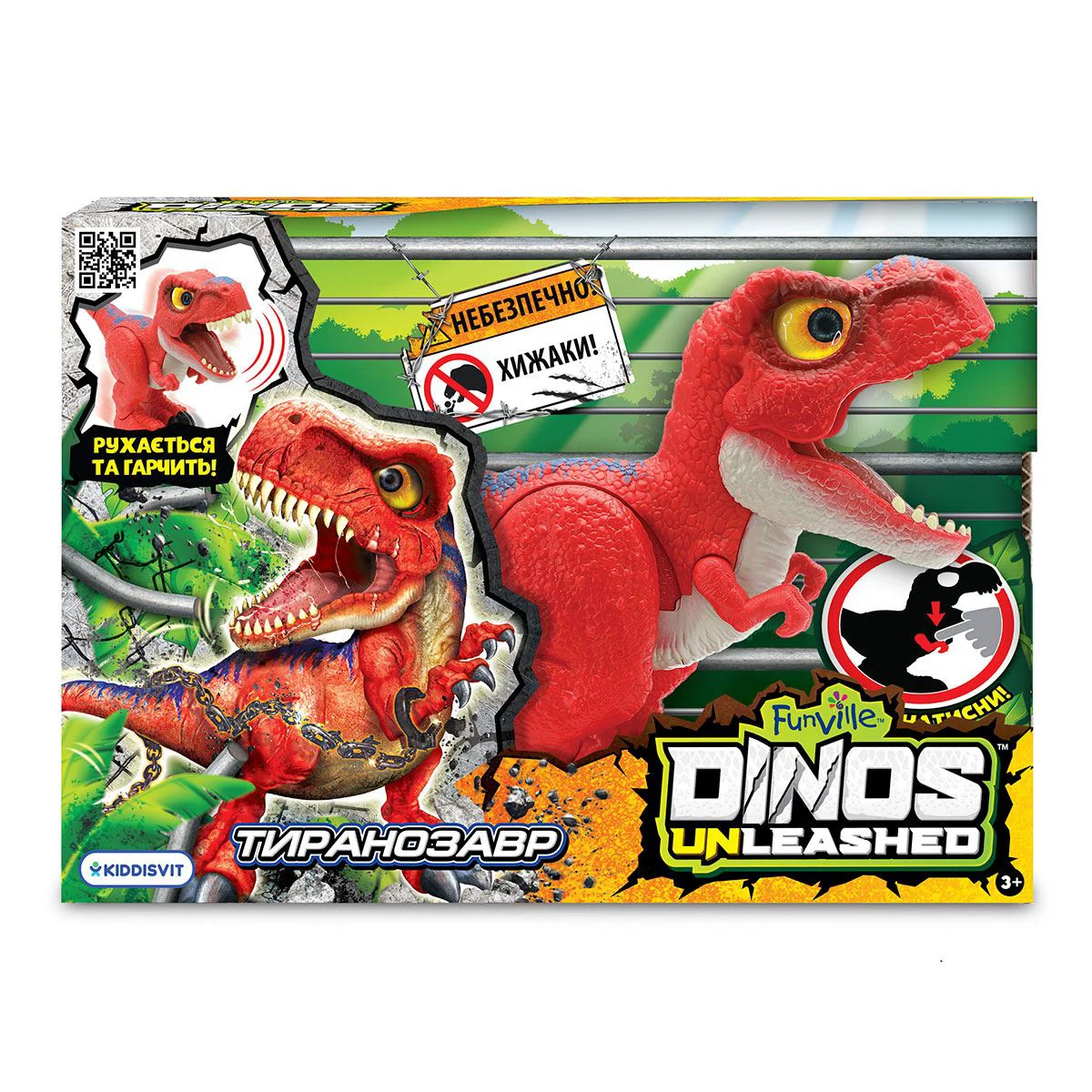 Интерактивная игрушка Dinos Unleashed Тираннозавр