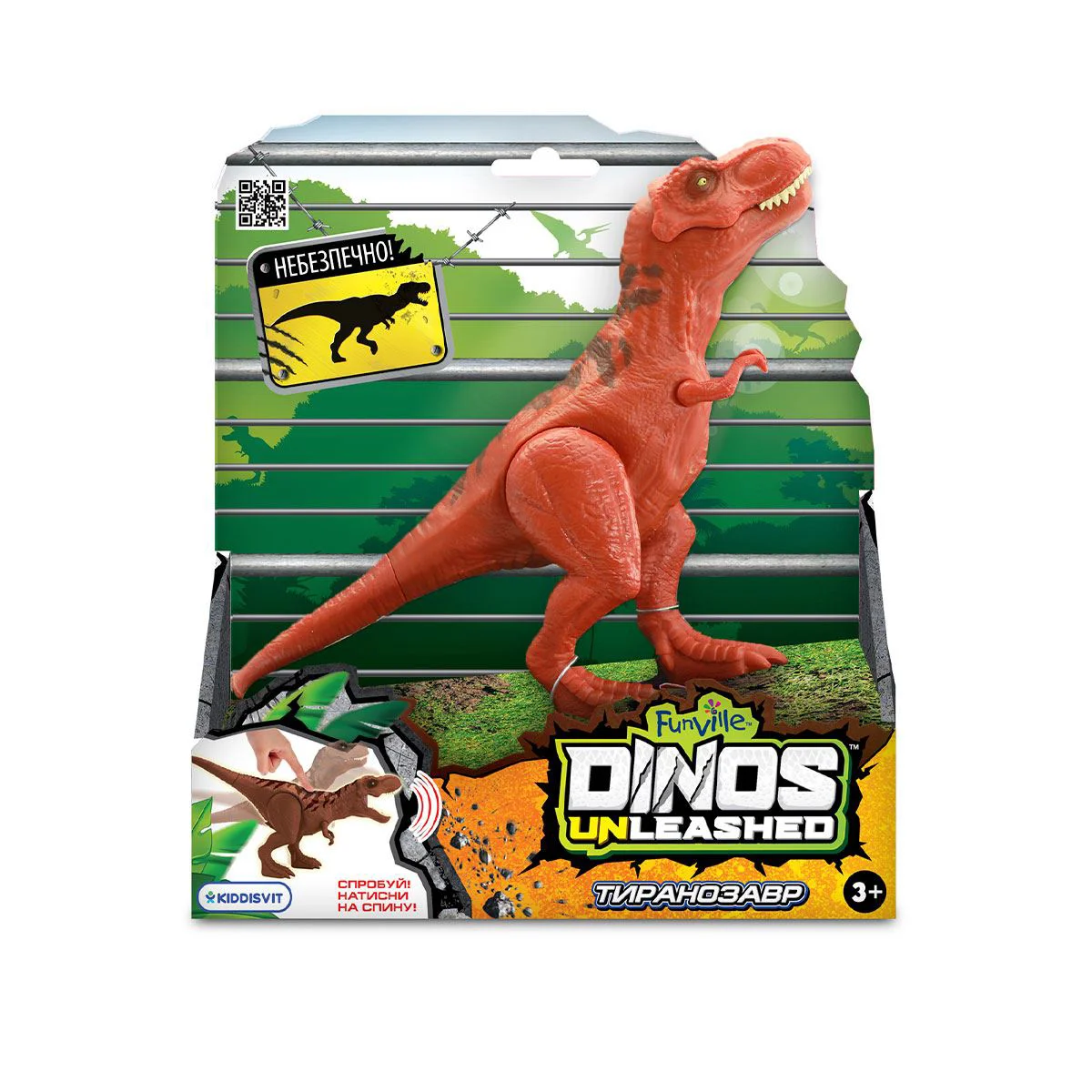 Интерактивная игрушка Dinos Unleashed Тиранозавр, 14 см