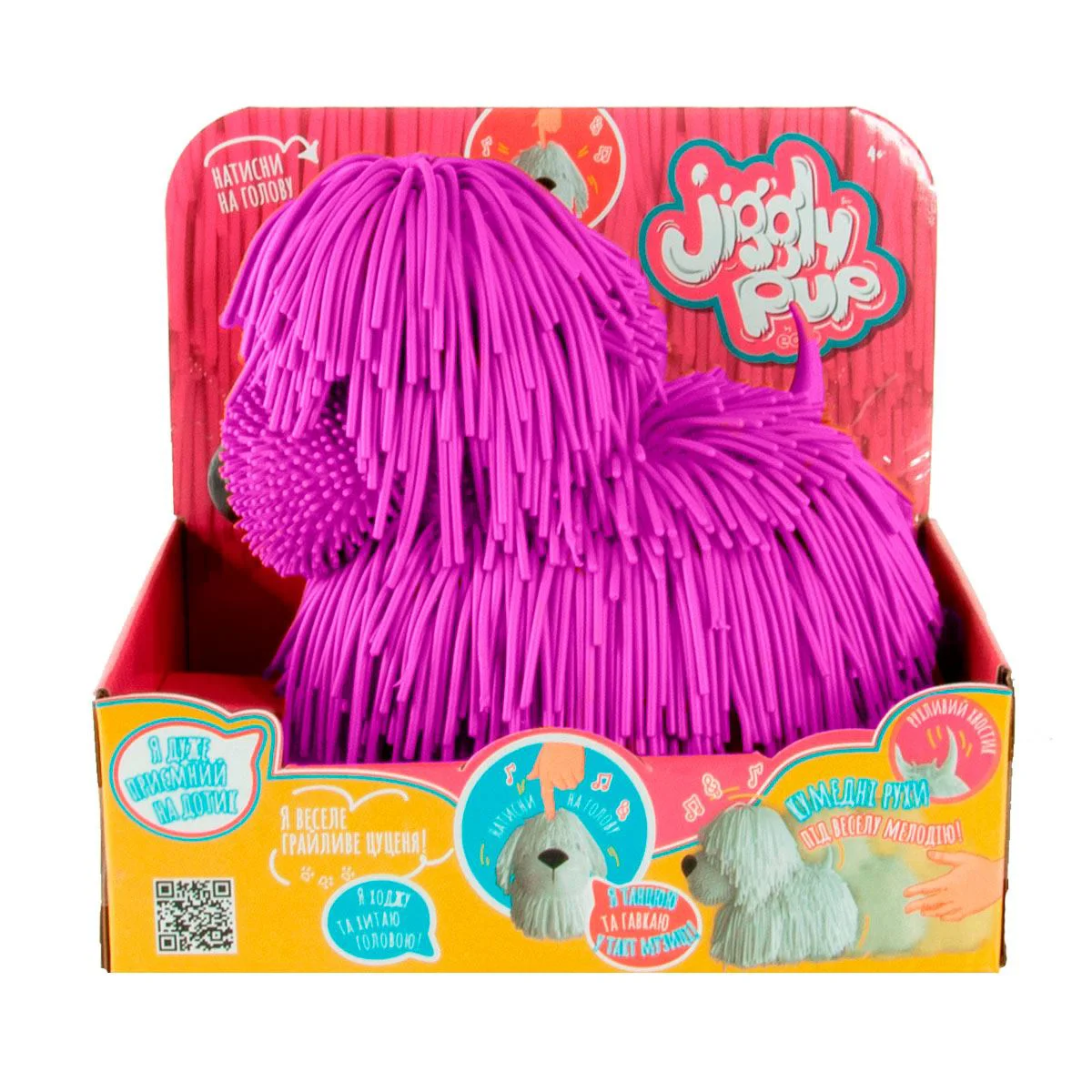 Интерактивная музыкальная игрушка Jiggly Pup Фиолетовый щенок