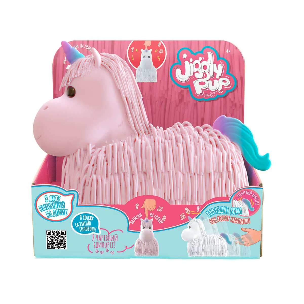 Jucarie muzicala interactiva Jiggly Pup Unicorn roz