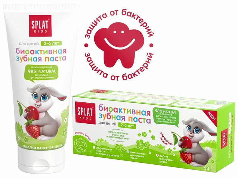 Pasta de dinti Splat Kids cu gust de fragi si visina, 50 ml