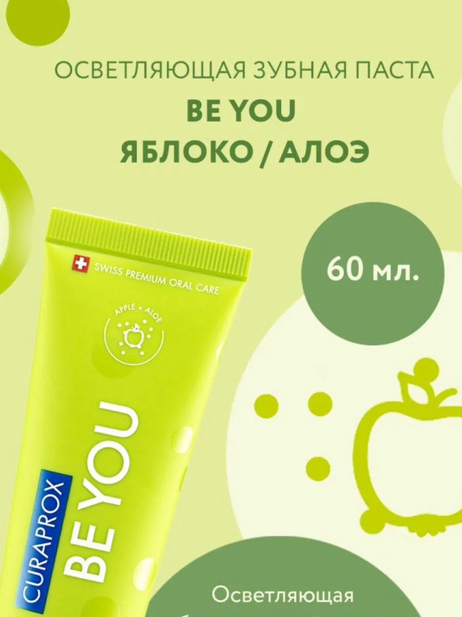 Pasta de dinti Curaprox Be You Verde, 60 ml