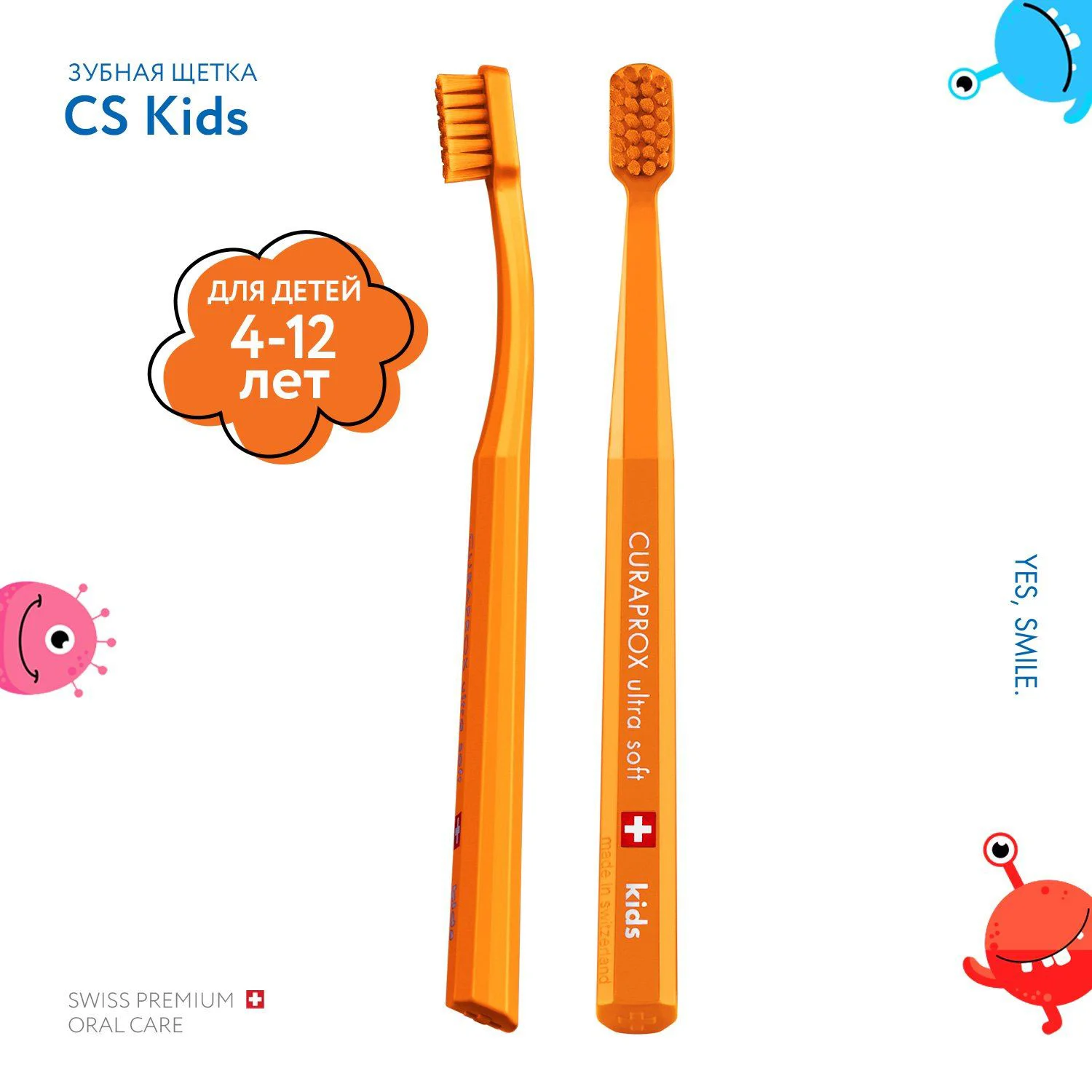 Periuta de dinti Curaprox Kids Ultra Soft (4-12 ani)