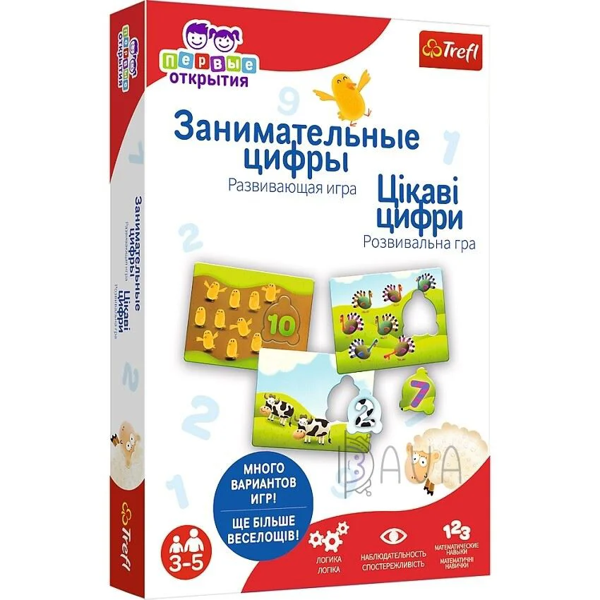Обучающая игра Trefl Числа
