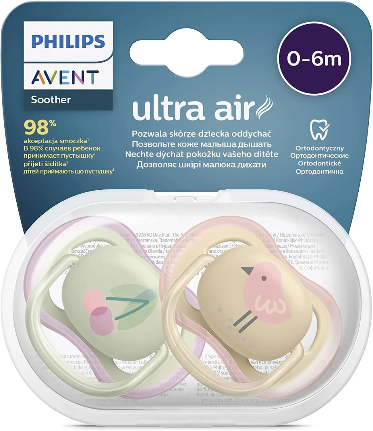 Силиконовые пустышки Philips Avent Ultra Air Girl (0-6 мес.), 2 шт.