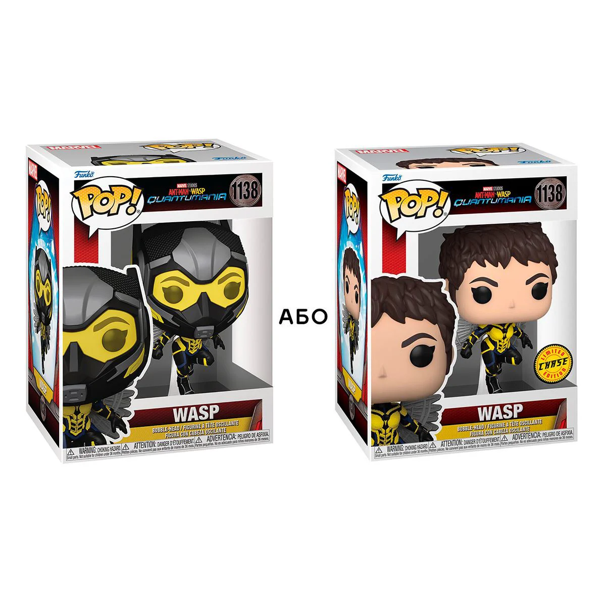 Figurina Funko Pop! Wasp 2 tipuri