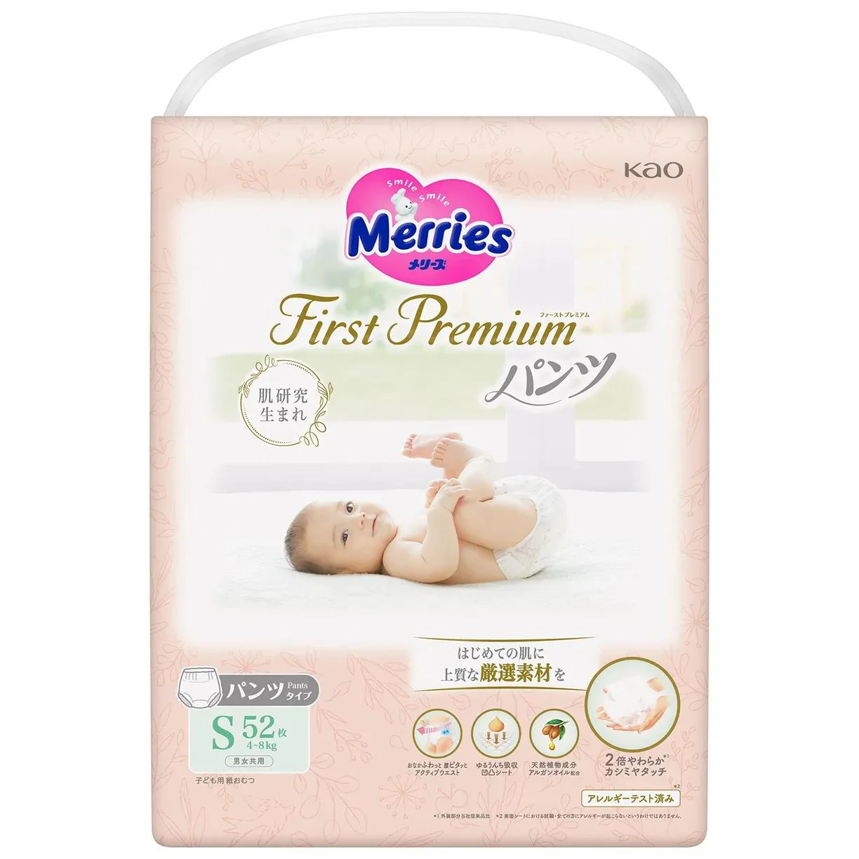 Трусики Merries First Premium размер S (4-8 кг), 52 шт.