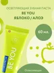 Pasta de dinti Curaprox Be You Verde, 60 ml