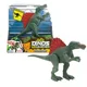 Интерактивная игрушка Dinos Unleashed Спинозавр, 14 см