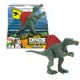 Jucarie dinozaur Dinos Unleashed Spinozaur, 14 cm