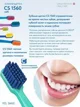 Зубная щетка Curaprox 1560 Soft Mягкая foto