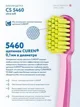 Зубная щетка Curaprox 5460 ультра-мягкая foto