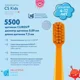 Зубная щетка детская Curaprox Kids Ultra Soft (4-12 лет) foto