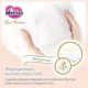 Подгузники Merries First Premium Newborn (<5 кг), 66 шт.