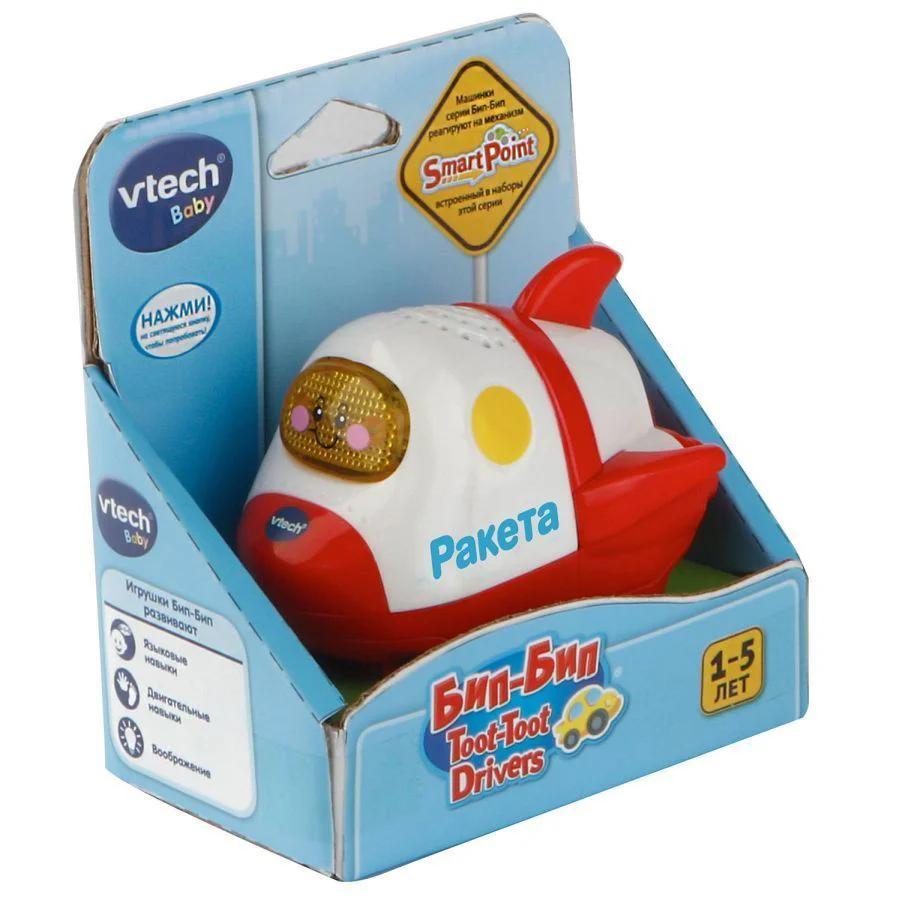 Jucarie interactiva VTech Racheta cu sunete foto