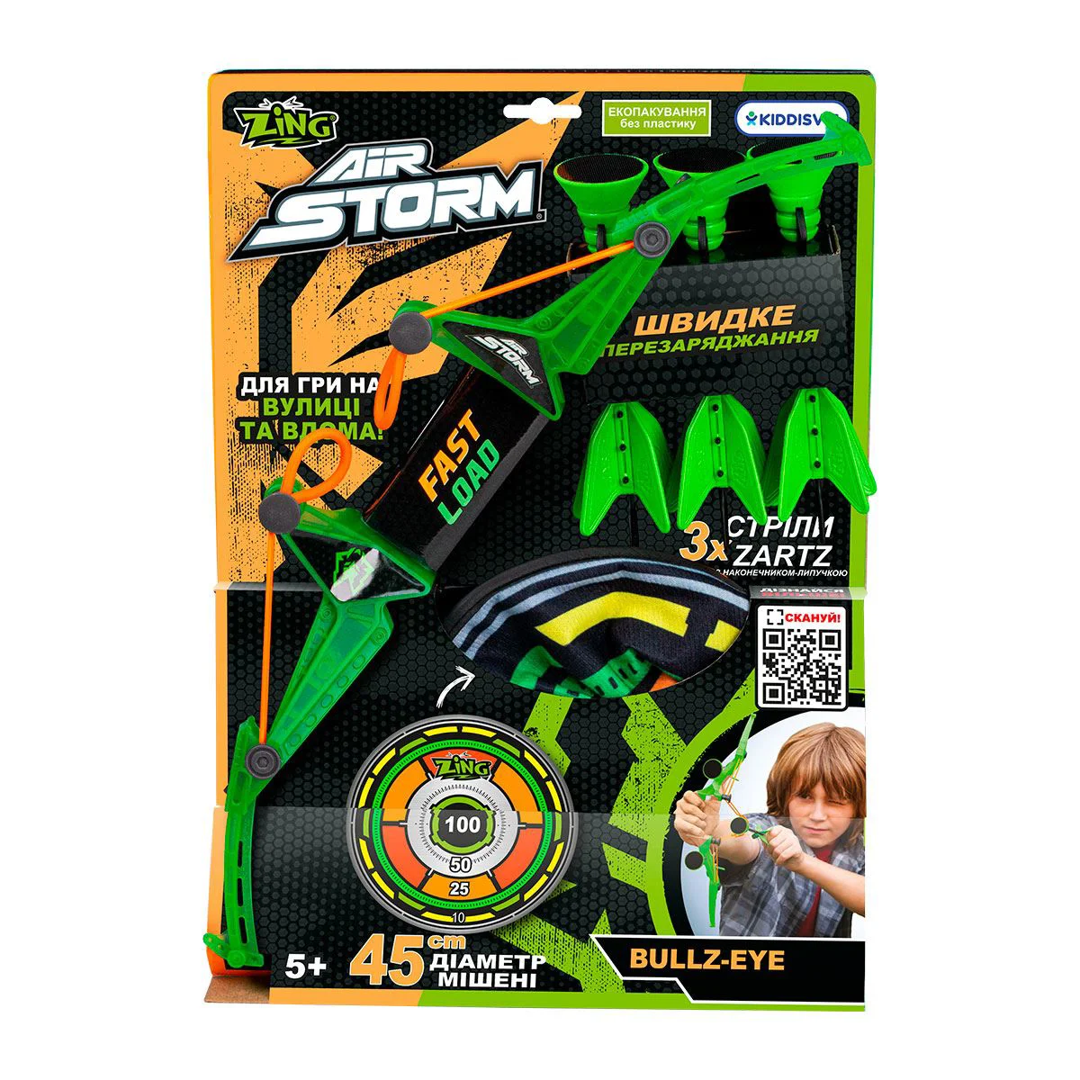 Игрушка Zing Лук-мишень, Air Storm