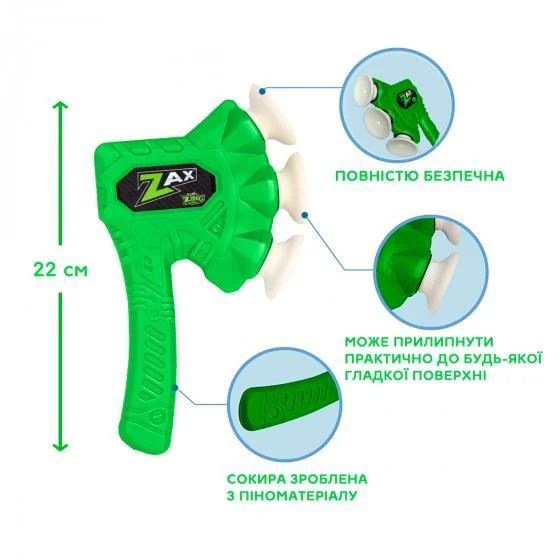 Игрушка Zing Топор с присосками Zax, Air Storm