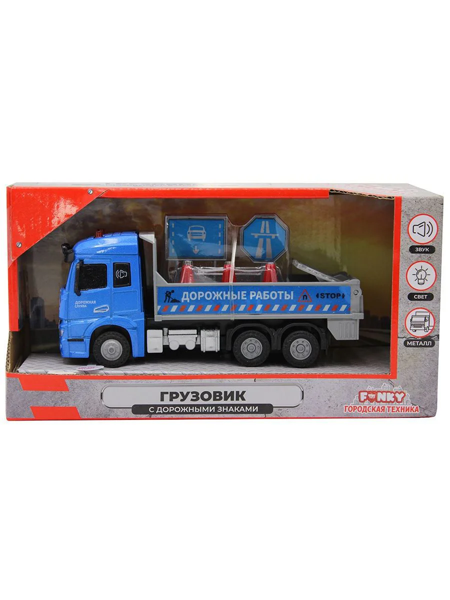Masina Funky Toys Camion cu semne de circulatie (sunete si lumini) foto