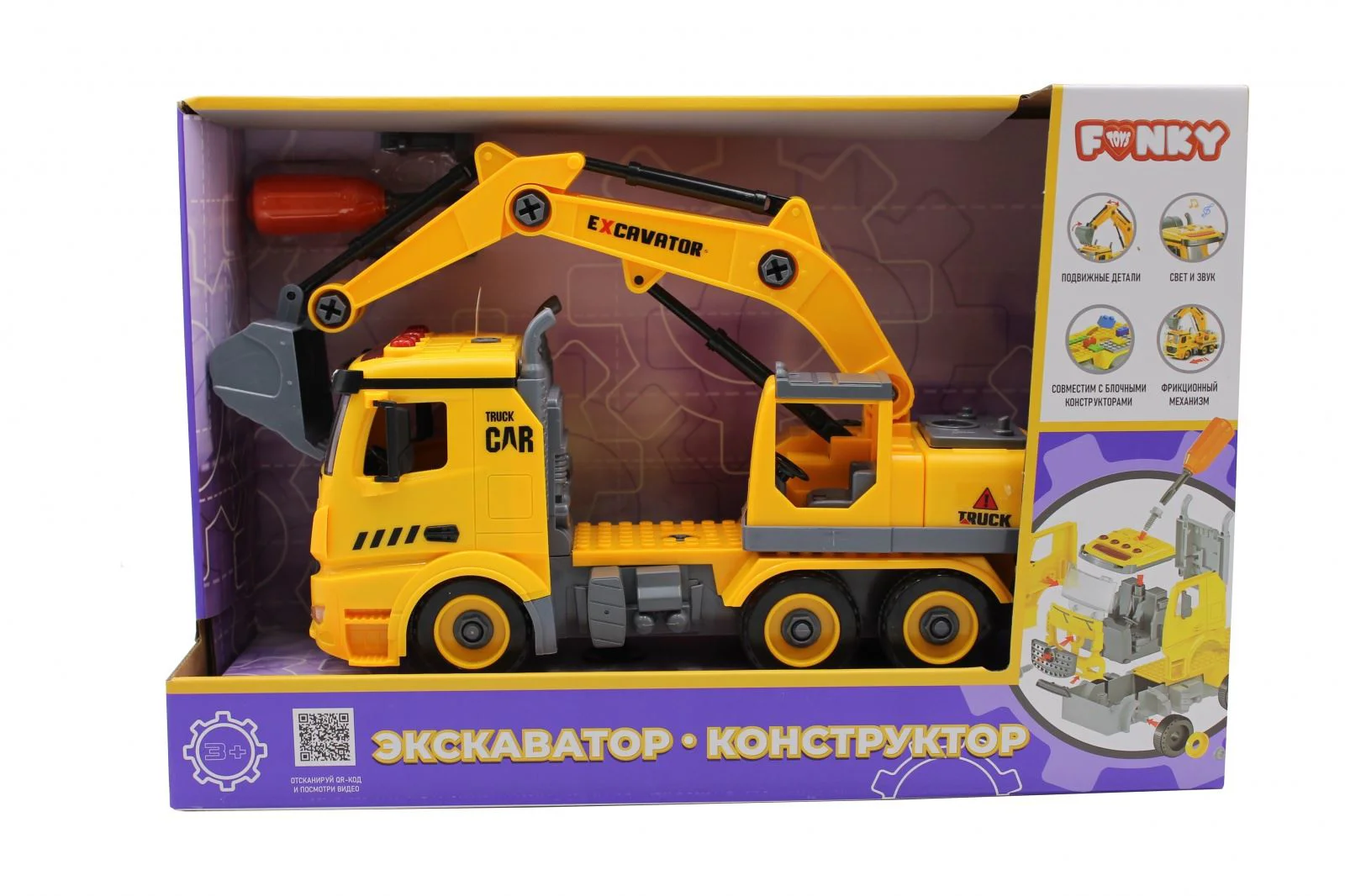 Jucarie constructor Funky Toys Excavator (sunet si lumini)
